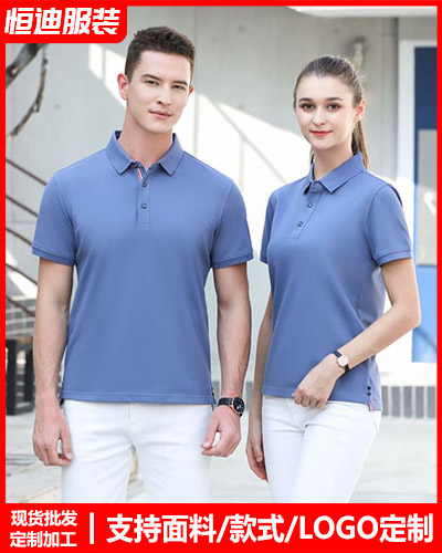 企業(yè)團體服裝定制