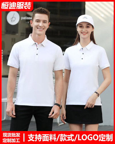 企業(yè)團體服裝定制