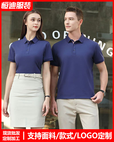 企業(yè)團體服裝定制